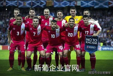 走进新葡企业官网