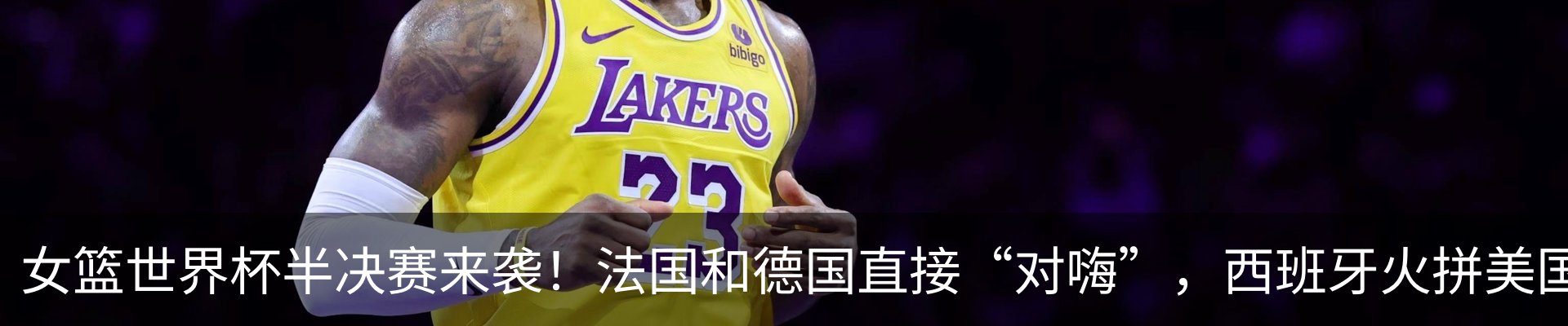 新闻中心